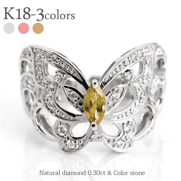 【楽天市場】シトリントパーズ 11月誕生石 K18ゴールド ダイヤモンドリング 0.3ct バタフライ 蝶 ちょうちょ 幅広 指輪 レディース