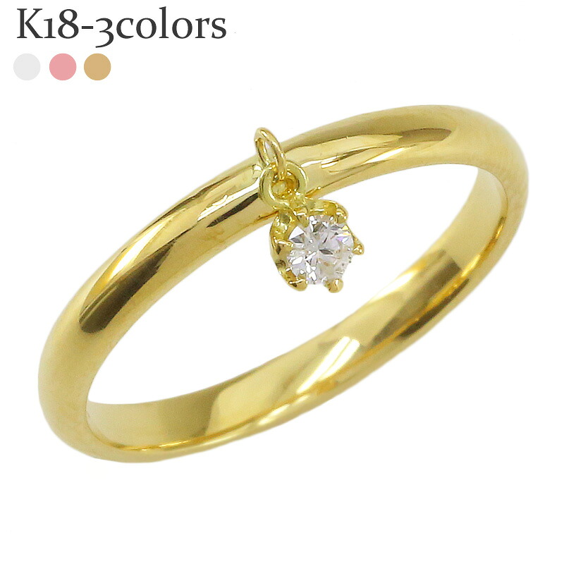 18金 ブラリング 甲丸 甲丸リング シンプル ダイヤモンド 0.05ct 指輪 k18 18k イエローゴールド ピンクゴールド ホワイトゴールド 結婚指輪 結婚記念日マリッジリング 誕生日 婚約指輪 刻印 レディース ジュエリー アクセサリー プレゼント ギフト 人気 おすすめ 送料無料