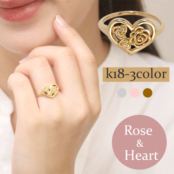 K18 指輪 ハート ローズ オープンハート 薔薇 18金 イエローゴールド ホワイトゴールド ピンクゴールド 18k リング 刻印 品質保証書 女性 レディース ジュエリー アクセサリー 人気 おすすめ プレゼント ギフト 贈り物 送料無料 SSS