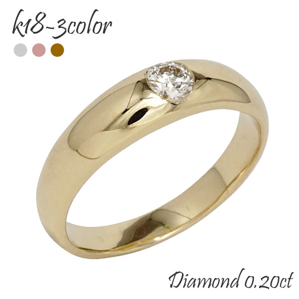 楽天市場】甲丸 甲丸リング 指輪 一粒ダイヤモンド リング ソリティア