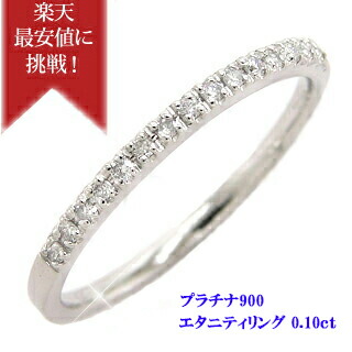 楽天市場】エタニティリング ピンキーリング k18 18k 18金