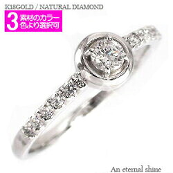 【送料無料】【イエローゴールド】【サイズ6.5号】指輪 k18 一粒ダイヤモンド リング ダイヤ 0.2ct エタニティリング 18金ゴールド ピンキーリング レディース ジュエリー アクセサリー プレゼント ギフト プレゼント 人気 おすすめ