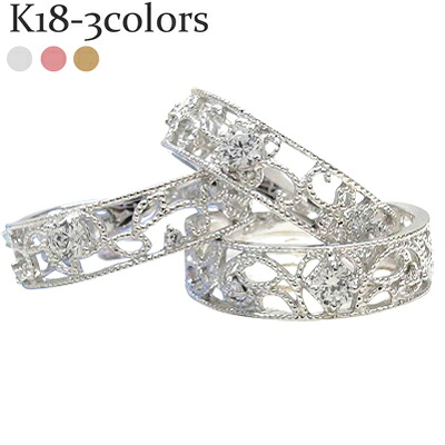 K18 指輪 ダイヤモンド リングフラワー 18金 ゴールド ミル打ち アンティーク風 婚約指輪 刻印 品質保証書 女性 レディース ジュエリー アクセサリー 人気 おすすめ プレゼント ギフト 贈り物 送料無料 SSS｜ネックレス指輪 Ladies Present EJ