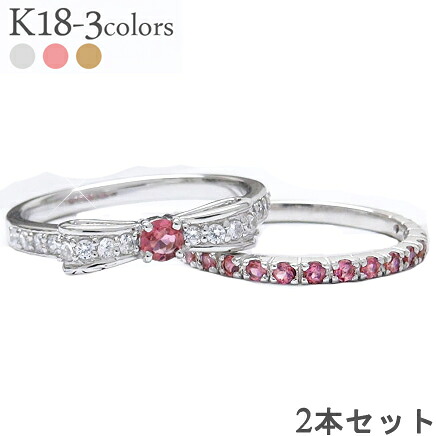 K18 リボン リング＆エタニティリング カラーストーン 18金 イエローゴールド ピンクゴールド ホワイトゴールド 18k ピンキーリング 指輪 リング ファランジリング ミディリング 小指 レディース アクセ アクセサリー【GINGER掲載】【GINGER別冊2014SS】母の日 人気 おすすめ｜ネックレス指輪 Ladies Present EJ