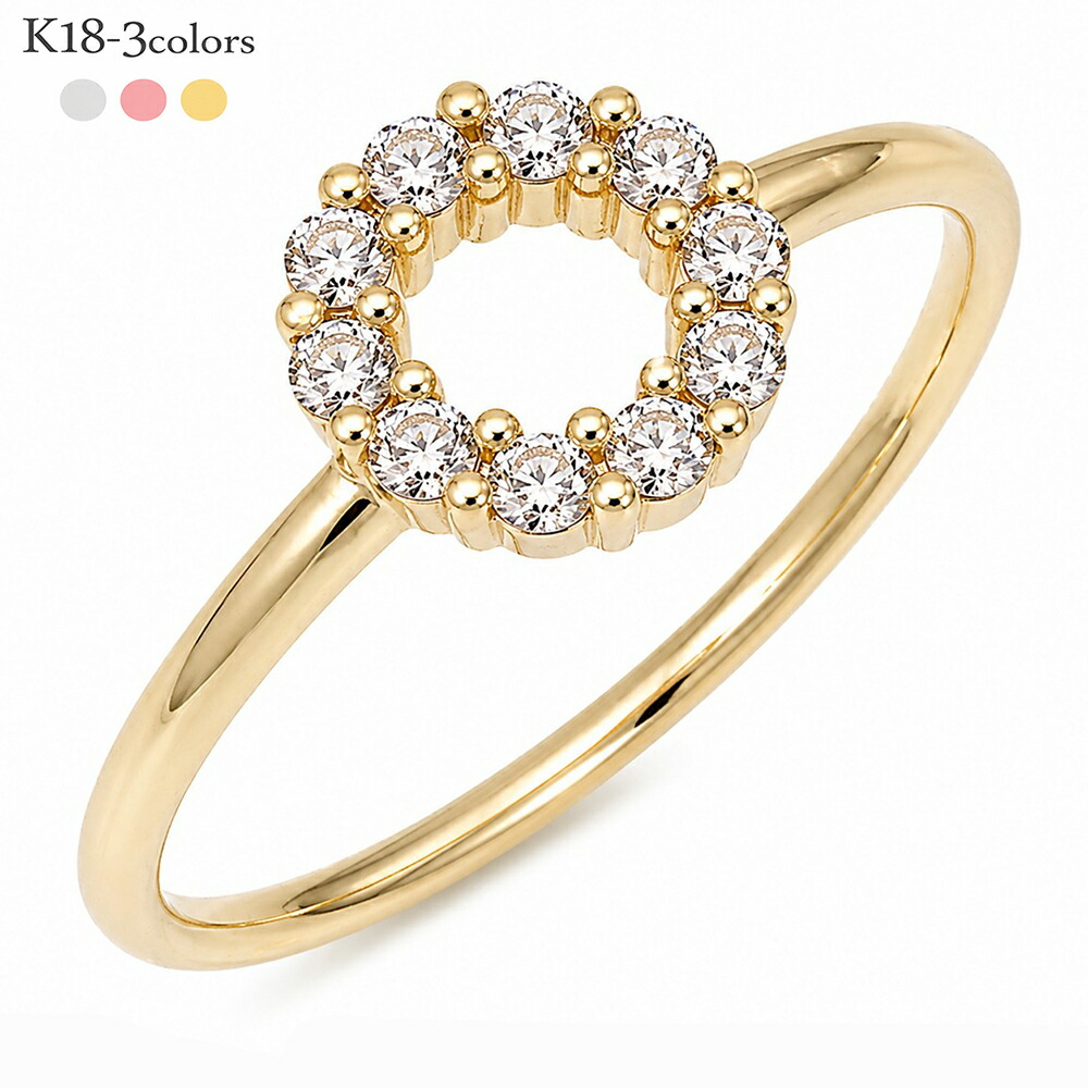 K18 ダイヤモンドリング レディース 0.2ct サークルモチーフ 取り巻き 指輪 上品 シンプル 重ね付け 18金 イエローゴールド ピンクゴールド ホワイトゴールド 刻印対応 品質保証書付き ジュエリー アクセサリー 人気 おすすめ プレゼント ギフト 贈り物 送料無料 SSS|ネックレス指輪 Ladies Present EJ