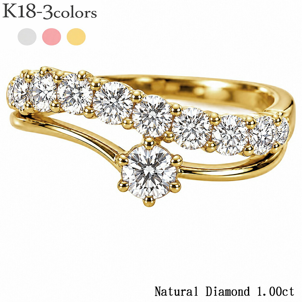 K18 指輪 ダイヤモンド 1ct リング 18金 イエローゴールド ピンクゴールド ホワイトゴールド 18k テンダイヤモンド 10石 ハーフエタニティリング 記念日 婚約指輪 刻印 品質保証書 女性 レディース ジュエリー アクセサリー 人気 おすすめ プレゼントギフト 贈り物 送料無料|ネックレス指輪 Ladies Present EJ