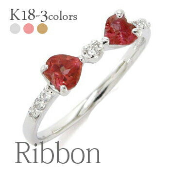 K18 リボン リング ガーネット 1月誕生石 ダイヤモンド 0.08ct k18 18金 りぼん 指輪 誕生石 品質保証書 女性 レディース ジュエリー アクセサリー 人気 おすすめ プレゼント ギフト 贈り物 送料無料 SSS