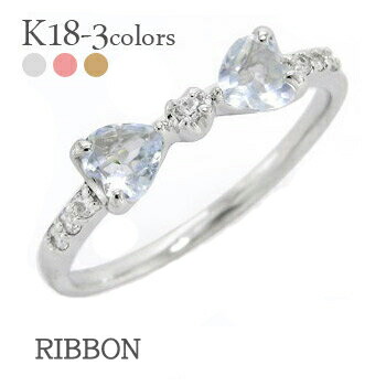 K18 ブルームーンストーン リボン リング 6月誕生石 ダイヤモンド 0.08ct k18 18金 りぼん 指輪 誕生石 品質保証書 女性 レディース ジュエリー アクセサリー 人気 おすすめ プレゼント ギフト 贈り物 送料無料 SSS