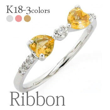 K18 リボン リング シトリントパーズ 11月誕生石 ダイヤモンド0.08ct k18 18金 りぼん 指輪 誕生石 品質保証書 女性 レディース ジュエリー アクセサリー 人気 おすすめ プレゼント ギフト 贈り物 送料無料 SSS