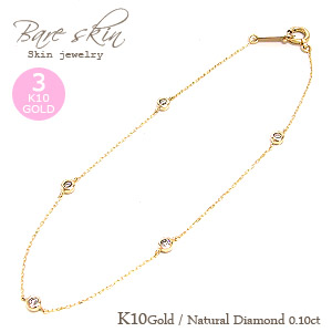 楽天市場】【ギフト品質】アーカー AHKAH ブレスレット ティア