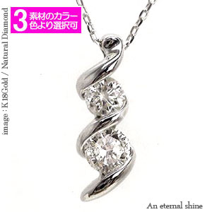 K18 ダイヤモンド ネックレス ペンダント 18金 イエローゴールド ピンクゴールド ホワイトゴールド 18k チェーン 品質保証書 女性 レディース ジュエリー アクセサリー 人気 おすすめ プレゼント ギフト 贈り物 送料無料 SSS｜ネックレス指輪 Ladies Present EJ