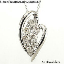 K18 ダイヤモンド ネックレス 18金 イエローゴールド ピンクゴールド ホワイトゴールド 18k ダイヤ 0.5カラット ペンダント チェーン 品質保証書 女性 レディース ジュエリー アクセサリー 人気 おすすめ プレゼント ギフト 贈り物 送料無料 SSS