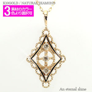 ダイヤモンド ネックレス アンティーク風 ダイヤ 0.03ct レース 10金 k10 イエローゴールド ピンクゴールド ホワイトゴールド 10k チェーン 品質保証書 女性 レディース ジュエリー アクセサリー 人気 おすすめ プレゼント ギフト 贈り物 送料無料 SSS