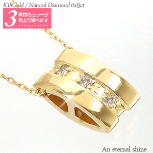K18 ダイヤモンド ネックレス 18金 18k k18ゴールド イエローゴールド ピンクゴールド ホワイトゴールド 0.03ct ペンダント リバーシブル チェーン 品質保証書 女性 レディース ジュエリー アクセサリー 人気 おすすめ プレゼント ギフト 贈り物 送料無料 SSS