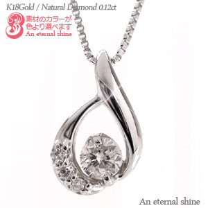 K18 ティアドロップ ダイヤモンド ネックレス 18金 イエローゴールド ピンクゴールド ホワイトゴールド 18k ダイヤ 0.12ct ペンダント ツユ 雫 しずく ペアシェイプ 涙 チェーン レディース ジュエリー アクセサリー プレゼント ギフト 人気 おすすめ 送料無料 SSS