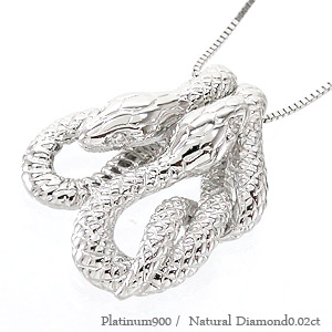 蛇 へび スネーク ネックレス ペンダント ダイヤモンド 0.02ct pt900 プラチナ 幸運 お守り 縁起 干支 巳 チェーン 品質保証書 女性 レディース ジュエリー アクセサリー 人気 おすすめ プレゼント ギフト 贈り物 送料無料 SSS|ネックレス指輪 Ladies Present EJ