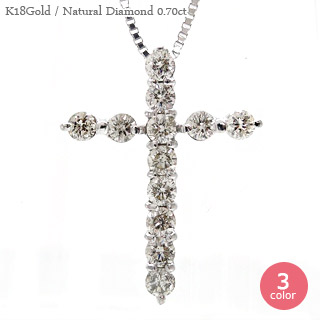 K18 クロス ダイヤモンド ネックレス ペンダント 0.7ct 18金 イエローゴールド ピンクゴールド ホワイトゴールド 18k 十字架 アミュレット チェーン 品質保証書 女性 レディース ジュエリー アクセサリー 人気 おすすめ プレゼント ギフト 贈り物 送料無料 SSS