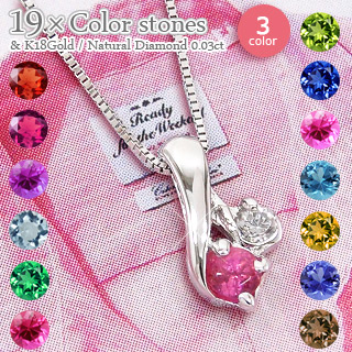 K18 ピンクトルマリン ダイヤモンド ネックレス 0.03ct 10月誕生石 18金 イエローゴールド ピンクゴールド ホワイトゴールド 18k ペンダント チェーン 品質保証書 女性 レディース ジュエリー アクセサリー 人気 おすすめ プレゼント ギフト 贈り物 送料無料 SSS|ネックレス指輪 Ladies Present EJ