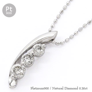 ダイヤモンド ネックレス トリロジー ネックレス スリーストーン ダイヤ 0.3カラット pt900 プラチナ ペンダント チェーン 品質保証書 女性 レディース ジュエリー アクセサリー 人気 おすすめ プレゼント ギフト 贈り物 送料無料 SSS
