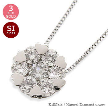 K18 ダイヤモンド ネックレス 0.5カラット 18金 イエローゴールド ピンクゴールド ホワイトゴールド 18k ハート フラワー ペンダント チェーン 品質保証書 女性 レディース ジュエリー アクセサリー 人気 おすすめ プレゼント ギフト 贈り物 送料無料 SSS
