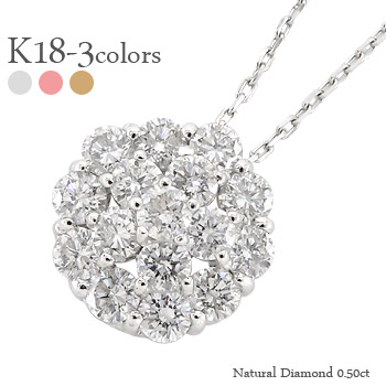 K18 ダイヤモンド ネックレス 0.5カラット 18金 イエローゴールド ピンクゴールド ホワイトゴールド 18k ペンダント フラワーモチーフ 花 記念日 チェーン 品質保証書 女性 レディース ジュエリー アクセサリー 人気 おすすめ プレゼント ギフト 贈り物 送料無料 SSS