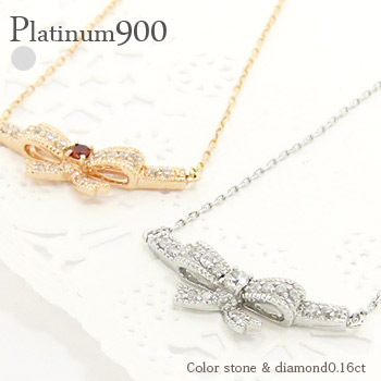 リボンネックレス pt900 プラチナ カラーストーン 天然石 ダイヤモンド 0.16ct 誕生石 ミル打ち チェーン 品質保証書 女性 レディース ジュエリー アクセサリー 人気 おすすめ プレゼント ギフト 贈り物 送料無料 SSS