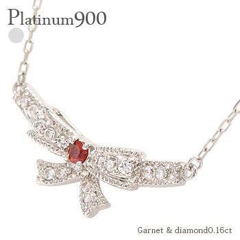 ガーネット リボンネックレス pt900 プラチナ ダイヤモンド 0.16ct 1月誕生石 ミル打ち 品質保証書 女性 レディース ジュエリー アクセサリー 人気 おすすめ プレゼント ギフト 贈り物 送料無料 SSS