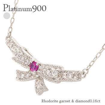 ロードライトガーネット リボンネックレス pt900 プラチナ ダイヤモンド 0.16ct 1月誕生石 ミル打ち 品質保証書 女性 レディース ジュエリー アクセサリー 人気 おすすめ プレゼント ギフト 贈り物 送料無料 SSS