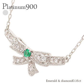 エメラルド リボンネックレス pt900 プラチナ カラーストーン 天然石 ダイヤモンド 0.16ct 5月誕生石 ミル打ち 品質保証書 女性 レディース ジュエリー アクセサリー 人気 おすすめ プレゼント ギフト 贈り物 送料無料 SSS