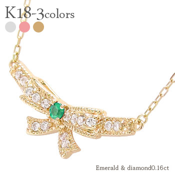 K18 エメラルド リボンネックレス 18金 イエローゴールド ピンクゴールド ホワイトゴールド 18k ダイヤモンド 0.16ct 5月誕生石 ミル打ち チェーン 品質保証書 女性 レディース ジュエリー アクセサリー 人気 おすすめ プレゼント ギフト 贈り物 送料無料 SSS