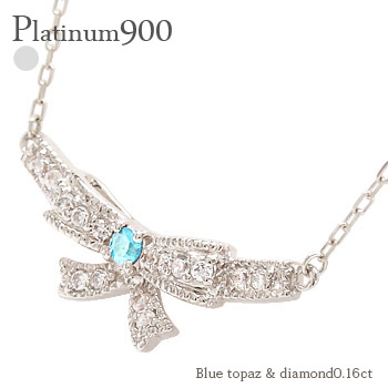 ブルートパーズ リボンネックレス pt900 プラチナ ダイヤモンド 0.16ct 11月誕生石 ミル打ち 品質保証書 女性 レディース ジュエリー アクセサリー 人気 おすすめ プレゼント ギフト 贈り物 送料無料 SSS