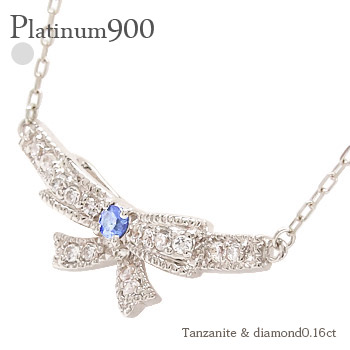 リボン ネックレス pt900 プラチナ タンザナイト 12月誕生石 ダイヤモンド 0.16ct ミル打ち 品質保証書 女性 レディース ジュエリー アクセサリー 人気 おすすめ プレゼント ギフト 贈り物 送料無料 SSS