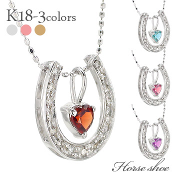 K18 馬蹄 ホースシュー ダイヤモンド ネックレス ペンダント ダイヤ 0.12ct 18金 k18ゴールド 天然石 カラーストーン 誕生石 チェーン 品質保証書 女性 レディース ジュエリー アクセサリー 人気 おすすめ プレゼント ギフト 贈り物 送料無料 SSS｜ネックレス指輪 Ladies Present EJ