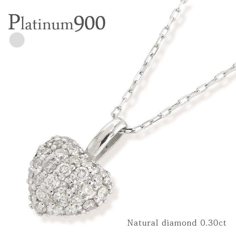 ハート 0.3ct パヴェセッティング ダイヤモンド ネックレス ハート 0.3ct パヴェセッティング pt900 プラチナ ペンダント アミュレット チェーン 品質保証書 女性 レディース ジュエリー アクセサリー 人気 おすすめ プレゼントギフト 贈り物 送料無料 SSS 65,340円