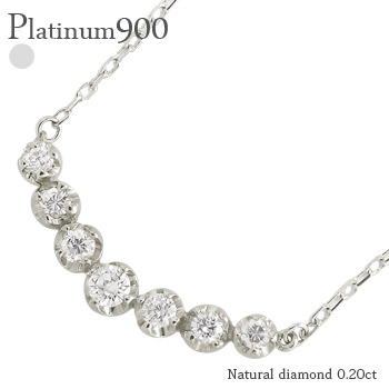 pt900 プラチナ グラデーション ペンダント ダイヤ プラチナ 上品 スキン チェーン 品質保証書 女性 レディース ジュエリー アクセサリー 人気 おすすめ プレゼント ギフト 贈り物 送料無料 SSS|ネックレス指輪 Ladies Present EJ