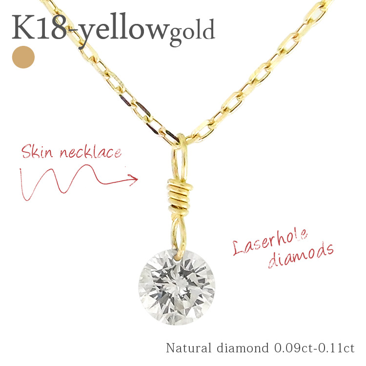 【楽天市場】一粒ダイヤモンド ネックレス ソリティア 0.1ct 18金 18k k18 イエローゴールド ピンクゴールド ホワイトゴールド