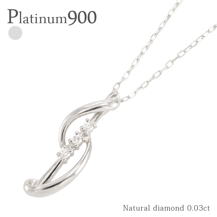 スリーストーン トリロジー ネックレス ペンダント ダイヤモンド 0.03ct pt900 プラチナ 3ストーン チェーン 品質保証書 女性 レディース ジュエリー アクセサリー 人気 おすすめ プレゼント ギフト 贈り物 送料無料 SSS|ネックレス指輪 Ladies Present EJ