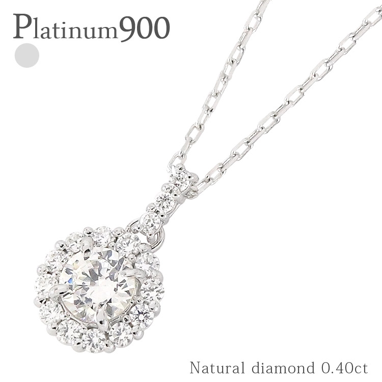 プラチナ ネックレス ダイヤモンド 取り巻き 0.4カラット プラチナ900 pt900 フラワー 花 ハート ペンダント チェーン 品質保証書 女性 レディース ジュエリー アクセサリー 人気 おすすめ プレゼント ギフト 贈り物 送料無料 SSS