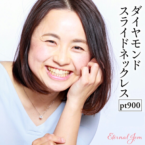 ダイヤモンド ネックレス 0.40-0.49ｃｔ SI-2 Gカラー GOOD プラチナ 一粒 0.4カラット 0.4カラット ダイヤ 取り巻き 一粒ダイヤモンドネックレス ダイアネックレス ペンダント チェーン レディース ジュエリー アクセサリー プレゼント ギフト 人気 おすすめ 送料無料
