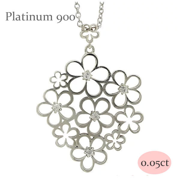 プラチナ ネックレス フラワー ダイヤモンド プラチナ900 pt900 ペンダント 0.05ct チェーン 品質保証書 女性 レディース ジュエリー アクセサリー 人気 おすすめ プレゼント ギフト 贈り物 送料無料 ※ ティファニー ではありません SSS