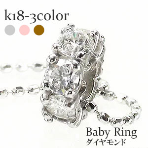 激安店舗 ベビーリング フルエタニティ 4月誕生石 ダイヤモンド 0.45ct
