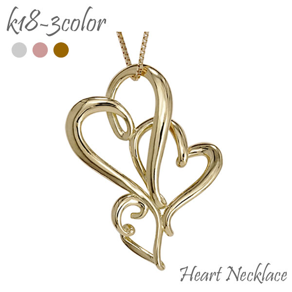 k18 ネックレス オープンハート 18金 18k イエローゴールド ピンクゴールド ホワイトゴールド ペンダント チェーン 品質保証書 女性 レディース ジュエリー アクセサリー 人気 おすすめ プレゼント ギフト 贈り物 送料無料 SSS