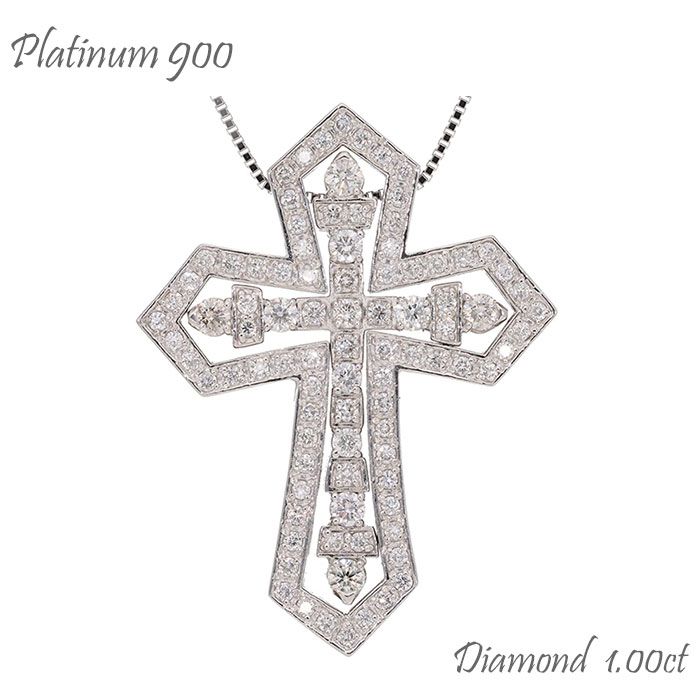 ネックレス メンズ クロス ダイヤモンド pt900 プラチナ 1.00ｃｔ ペンダント 十字架 3way 記念日 チェーン 品質保証書 女性 レディース ジュエリー アクセサリー 人気 おすすめ プレゼント ギフト 贈り物 送料無料 SSS｜ネックレス指輪 Ladies Present EJ