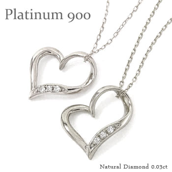 ダイヤモンド オープンハート ネックレス ペンダント pt900 プラチナ ダイヤモンド 0.03ct 誕生日 チェーン 品質保証書 女性 レディース ジュエリー アクセサリー 人気 おすすめ プレゼント ギフト 贈り物 送料無料 SSS｜ネックレス指輪 Ladies Present EJ