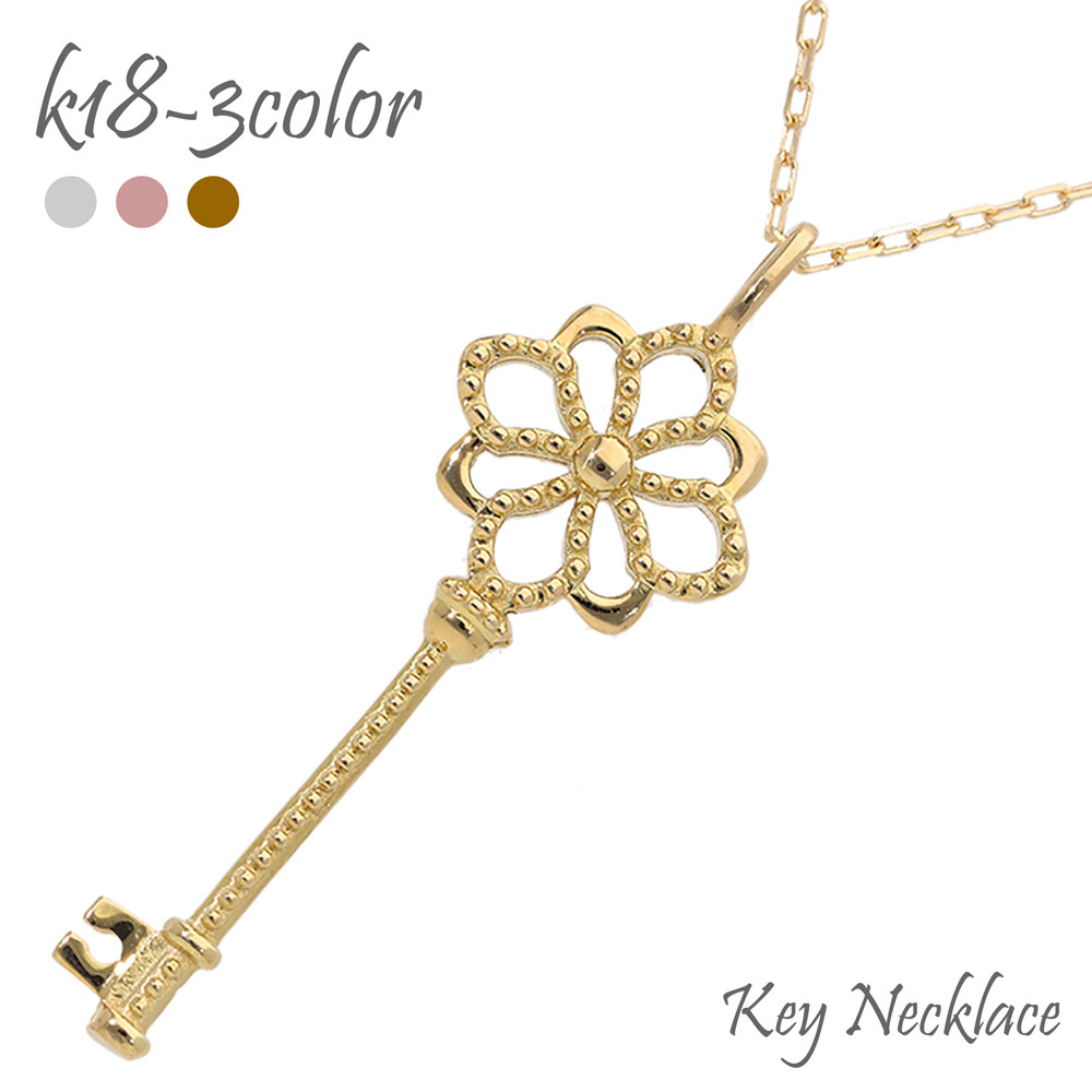 楽天市場】k18 ネックレス キー 鍵 ダイヤモンド 0.03ct