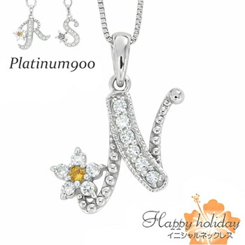 ネックレス ペンダント イニシャル ダイヤモンド pt900 プラチナ フラワー 誕生石 アルファベット 品質保証書 女性 レディース ジュエリー アクセサリー 人気 おすすめ プレゼント ギフト 贈り物 送料無料 SSS 52,800円