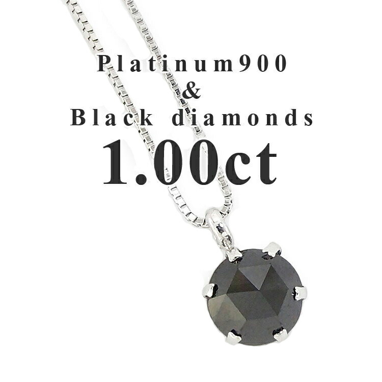 楽天市場】【最短発送可】【大特価】 pt900【2.5ct〜3.0ct