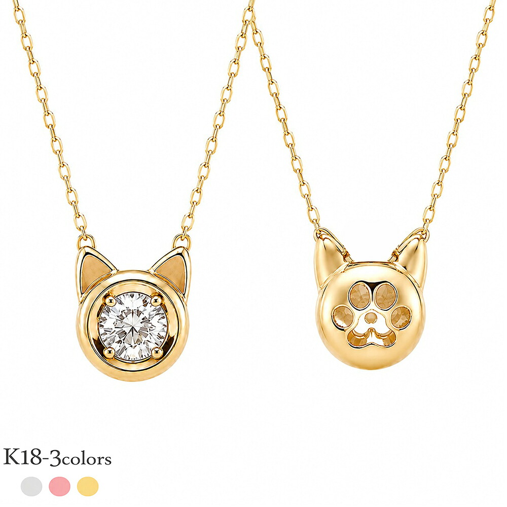 ダイヤモンド ネックレス 18金 k18 18k イエローゴールド ピンクゴールド ホワイトゴールド 一粒 0.10ct チョコ留め 一粒ダイヤ ソリティア ペンダント レディース プレゼント 送料無料 SSS|ネックレス指輪 Ladies Present EJ