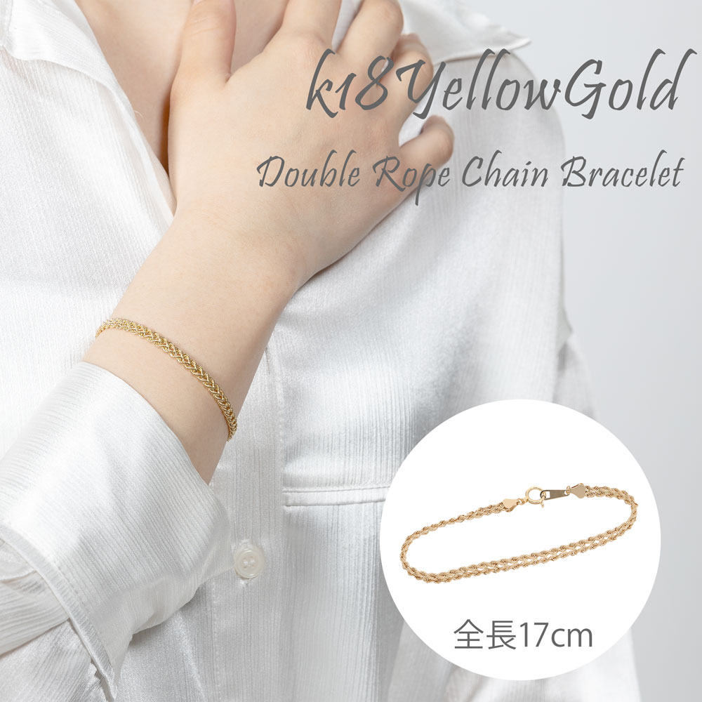 【美品】K18 イエローゴールド デザイン ブレスレット アクセサリー 楽天市場】ブレスレット バングル k18 18金 18k イエロー