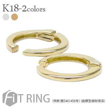 18金 中折れ式イヤリング フィットリング k18ゴールド 品質保証書 女性 レディース ジュエリー アクセサリー 人気 おすすめ プレゼント ギフト 贈り物 送料無料 SSS|ネックレス指輪 Ladies Present EJ